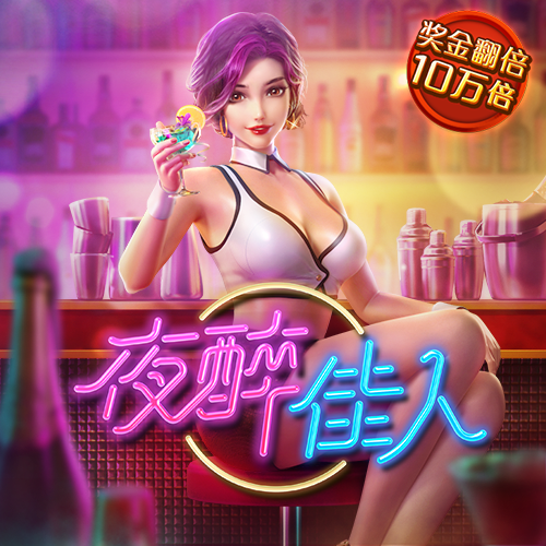 江南·app