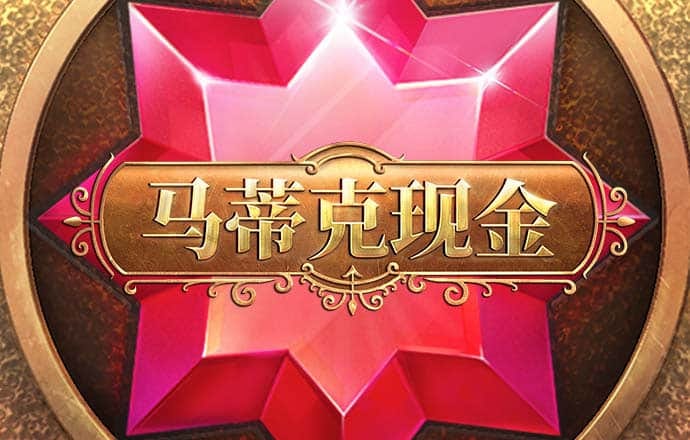 头头体育app 下载